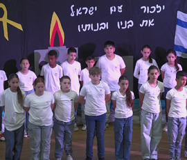 טקס יום הזיכרון לחללי מערכות ישראל ונפגעי פעולות האיבה תשפ